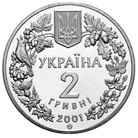 Рись звичайна
