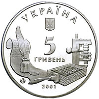 Острозька академія