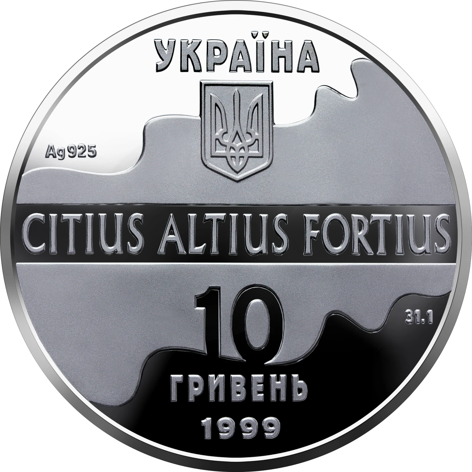 Потрійний стрибок