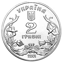 Добро - дітям