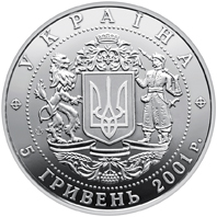 10 років проголошення незалежності