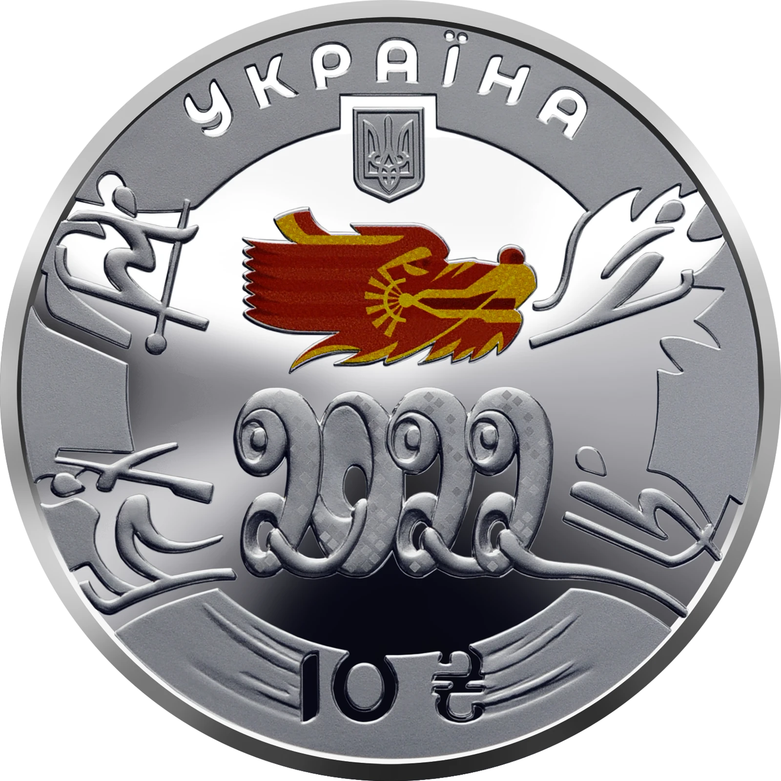 XXIV зимові Олімпійські ігри