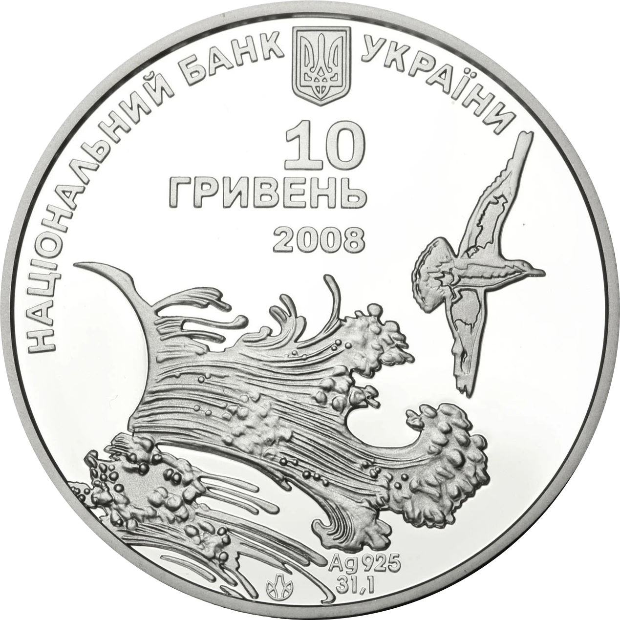 Ластівчине гніздо