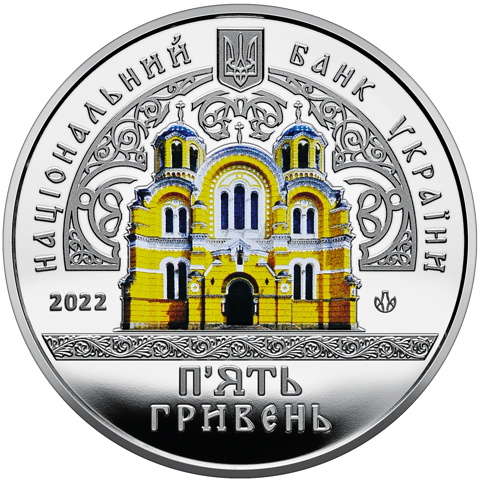 Володимирський собор у м. Київ