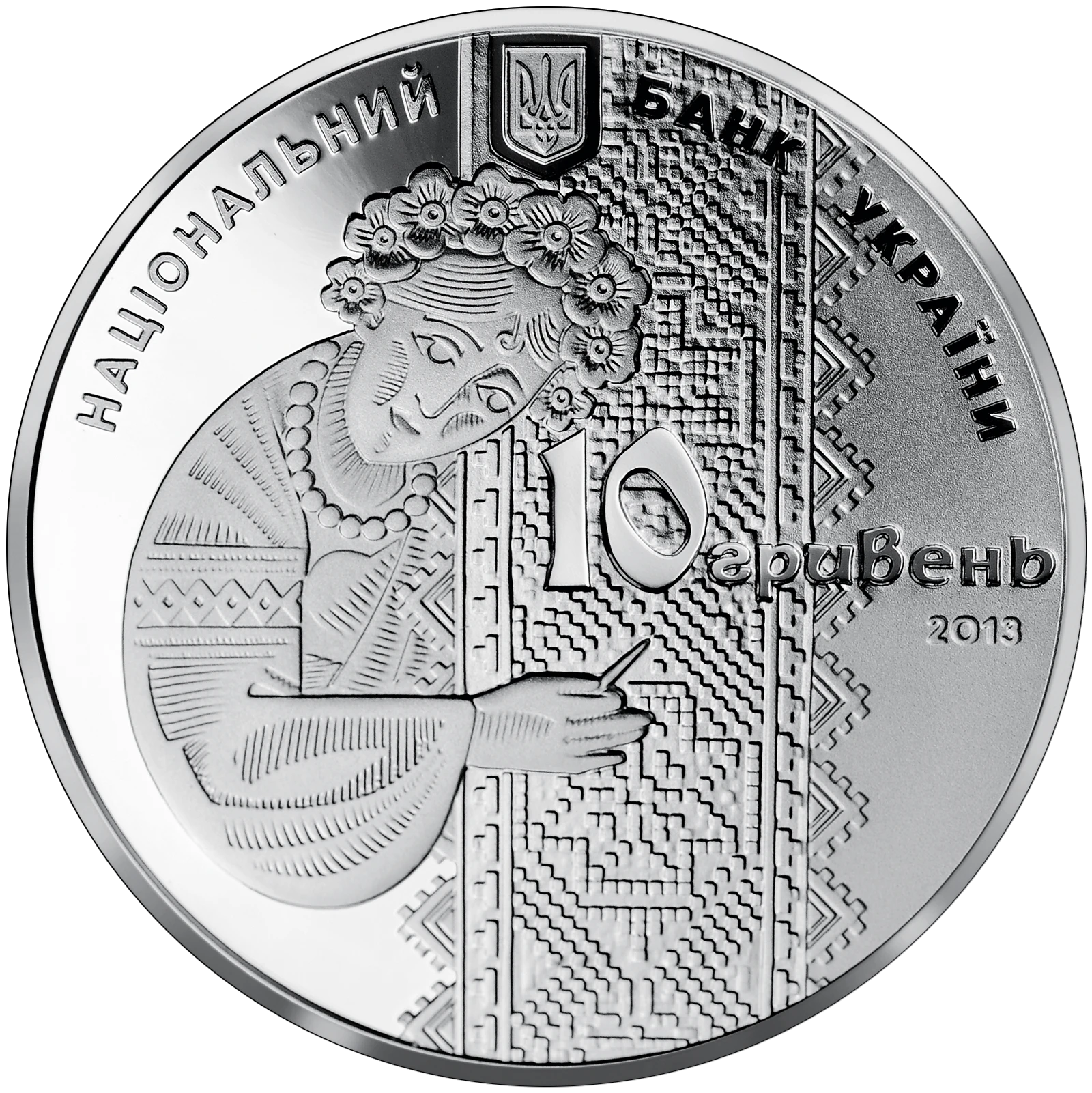 Українська вишиванка