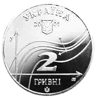 Михайло Остроградський