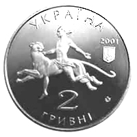 100 років Миколаївському зоопарку