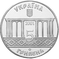400 років Кролевцю