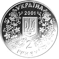 Михайло Драгоманов