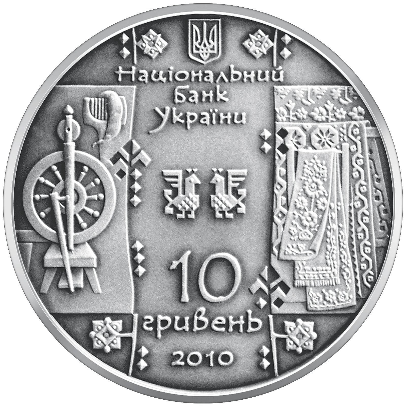 Ткаля