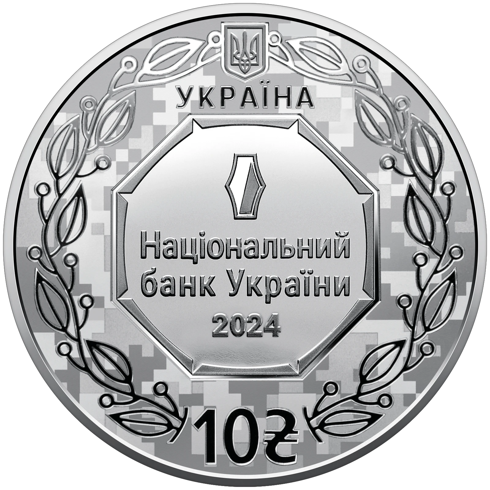 Архістратиг Михаїл