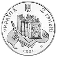 200 років Володимиру Далю