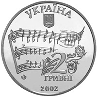 Микола Лисенко