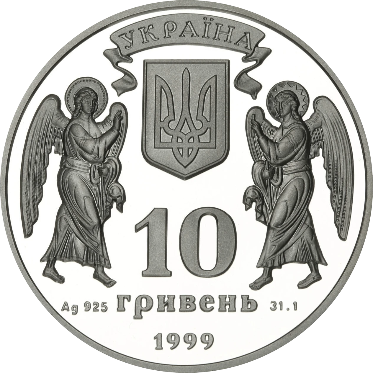 Різдво Христове