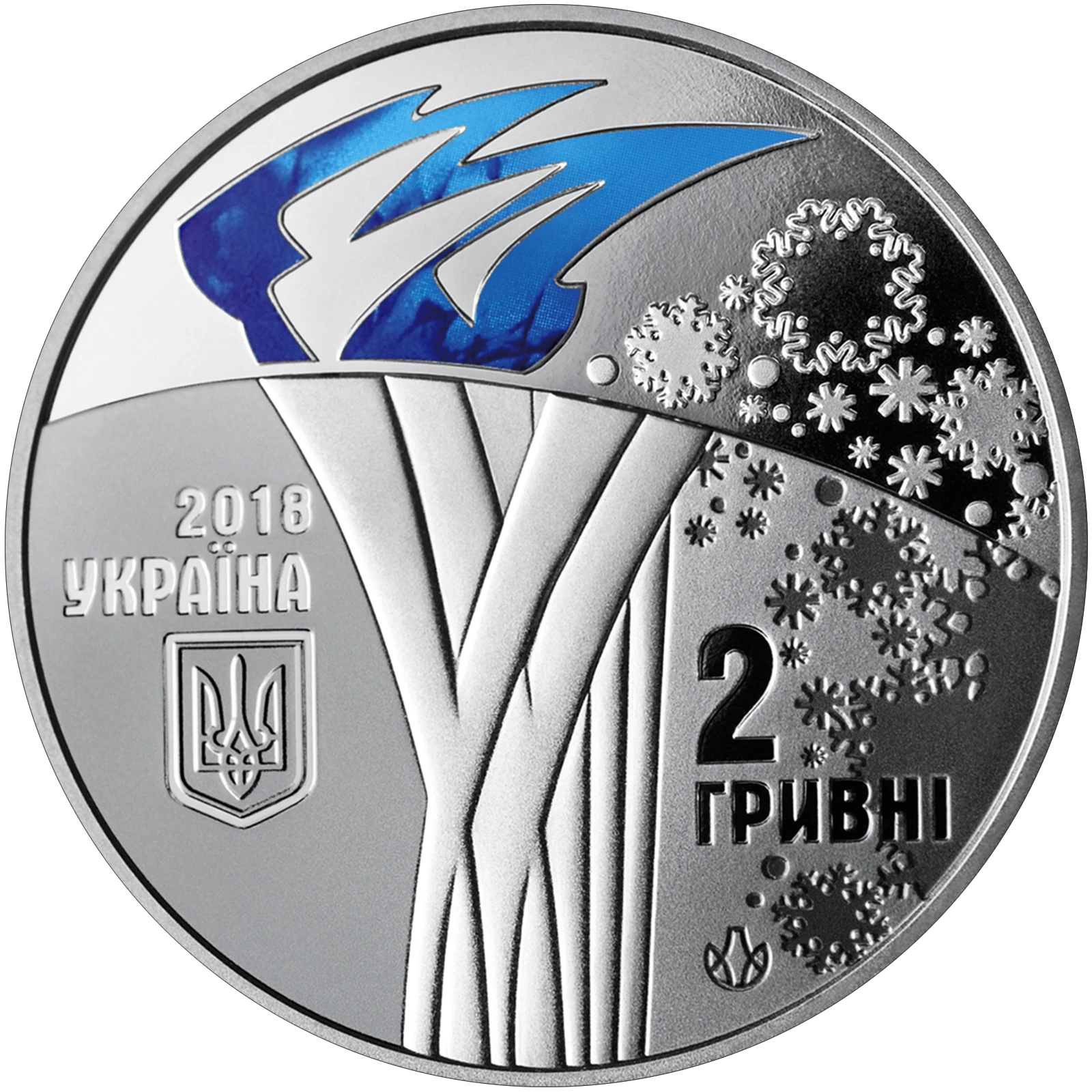 ХХІІІ зимові Олімпійські ігри