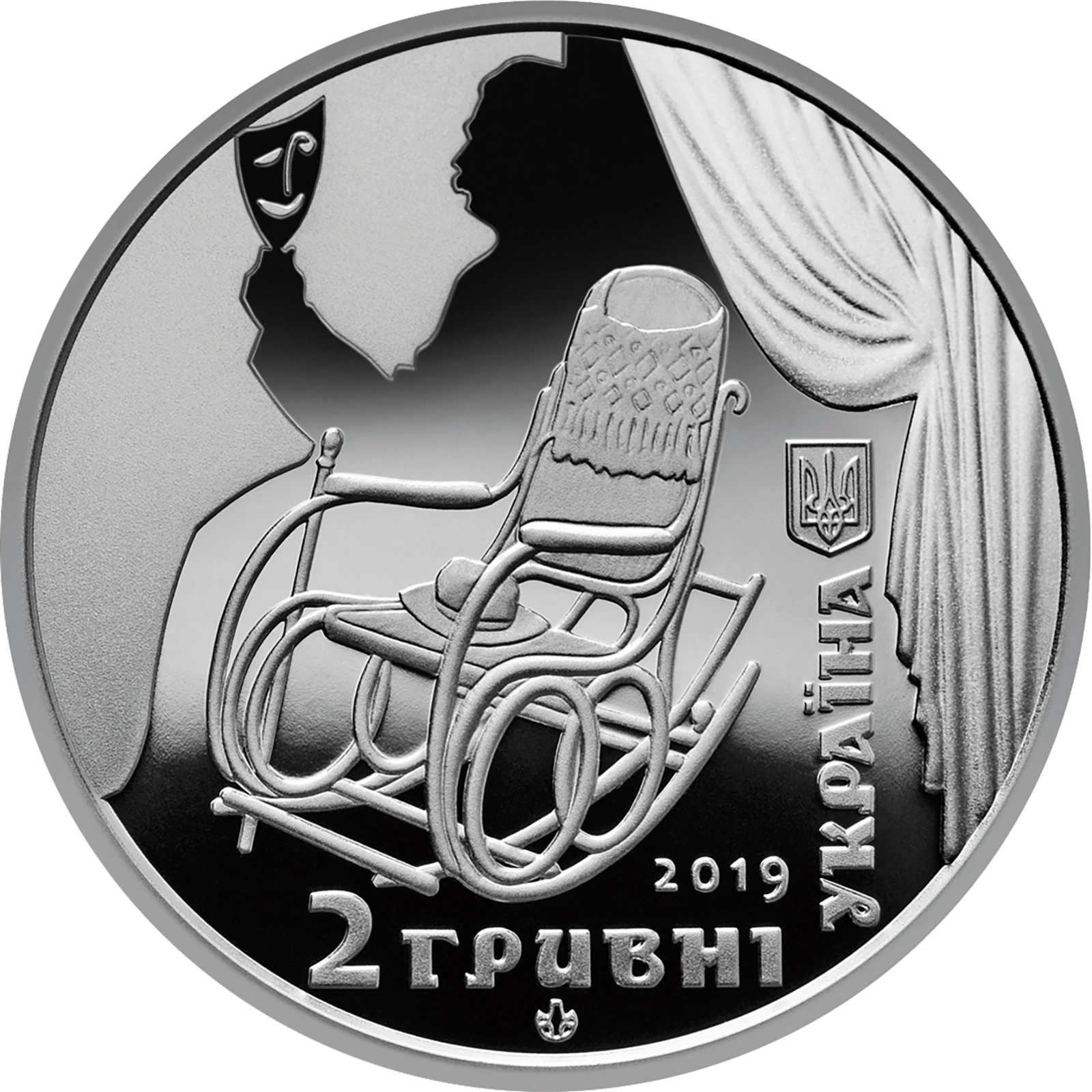 Панас Саксаганський