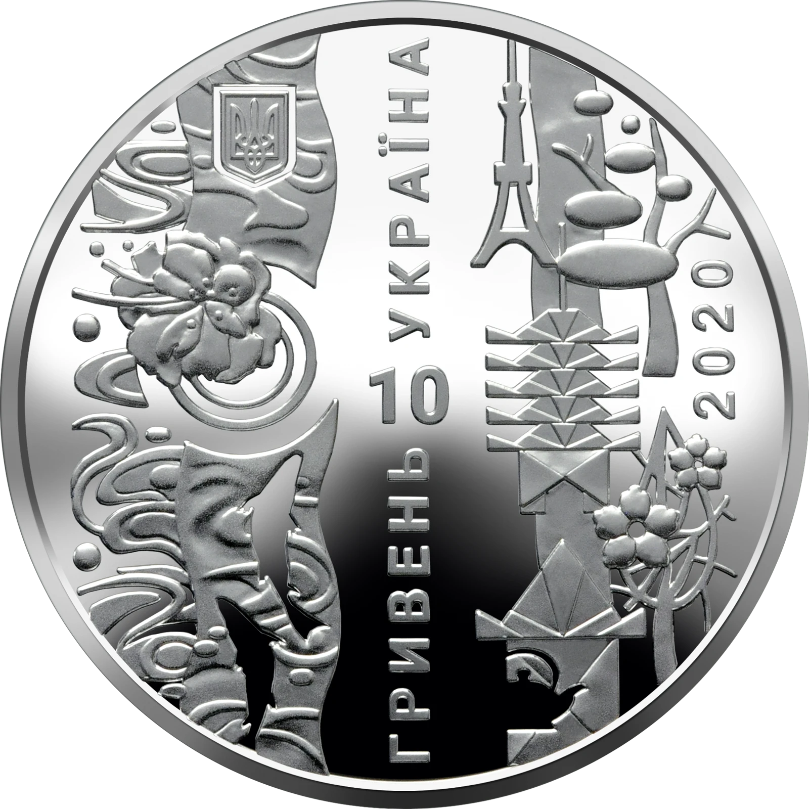 Ігри XXXII Олімпіади