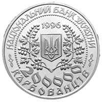 Леся Українка