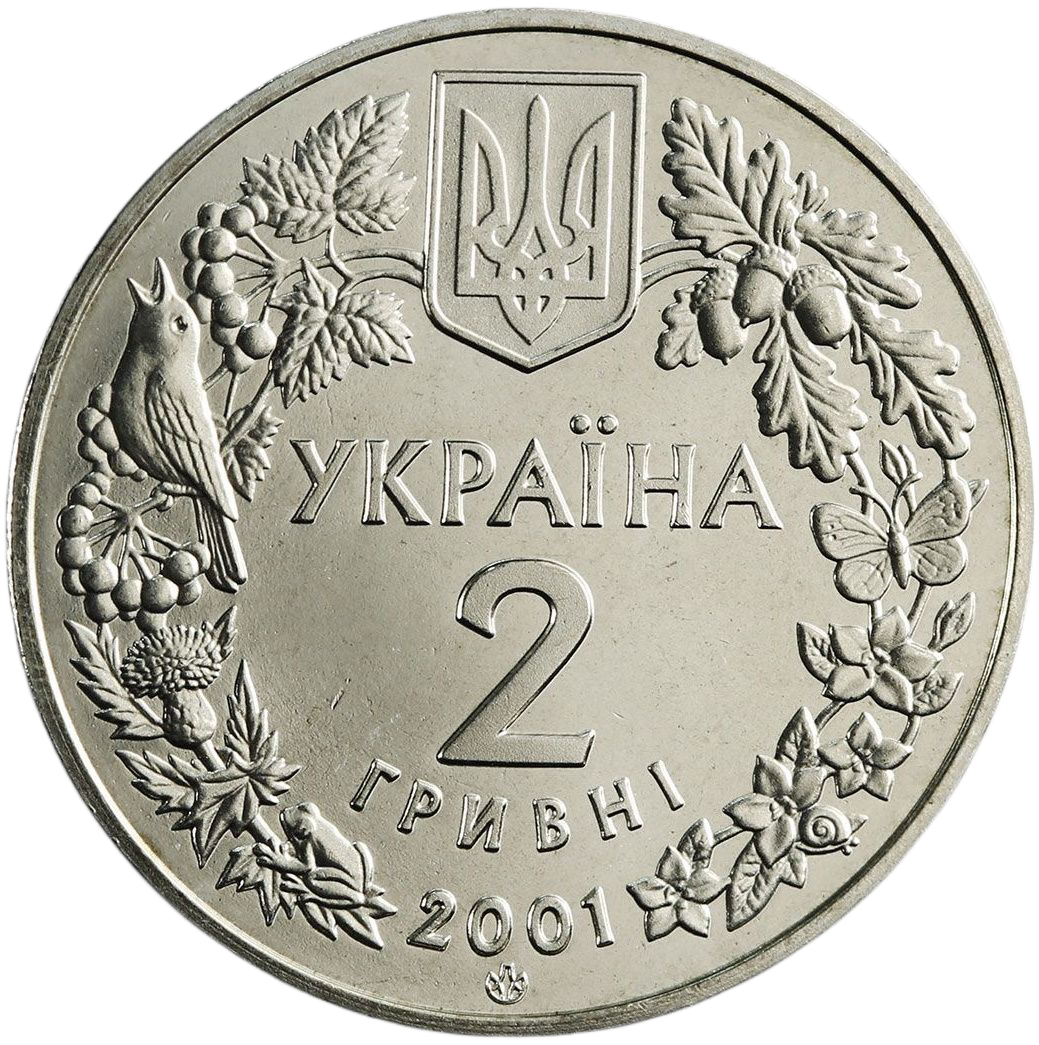 Рись звичайна