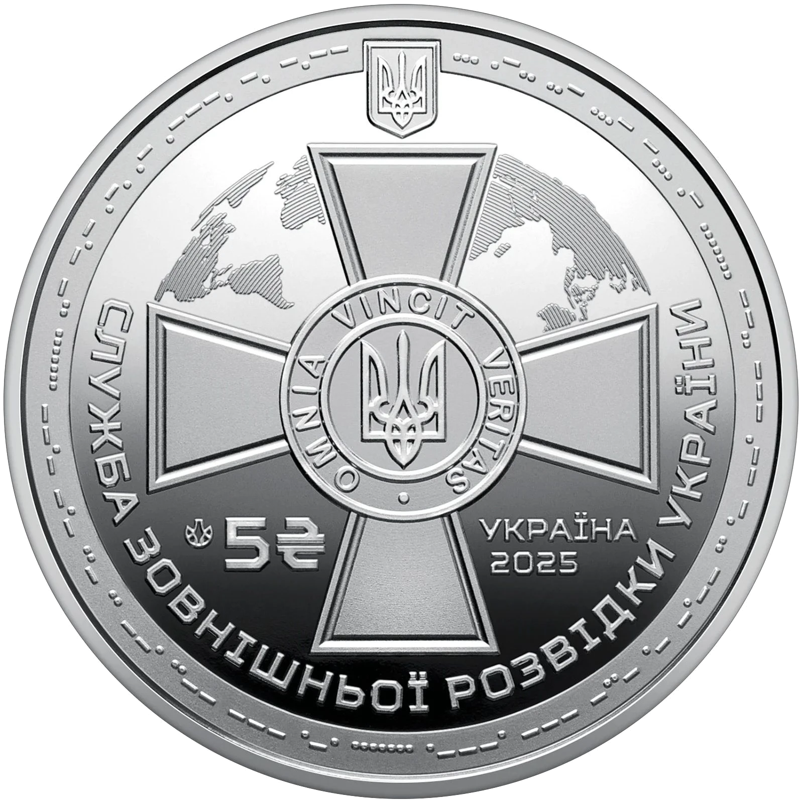 "Служба зовнішньої розвідки України"