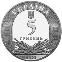1000 років Хотину