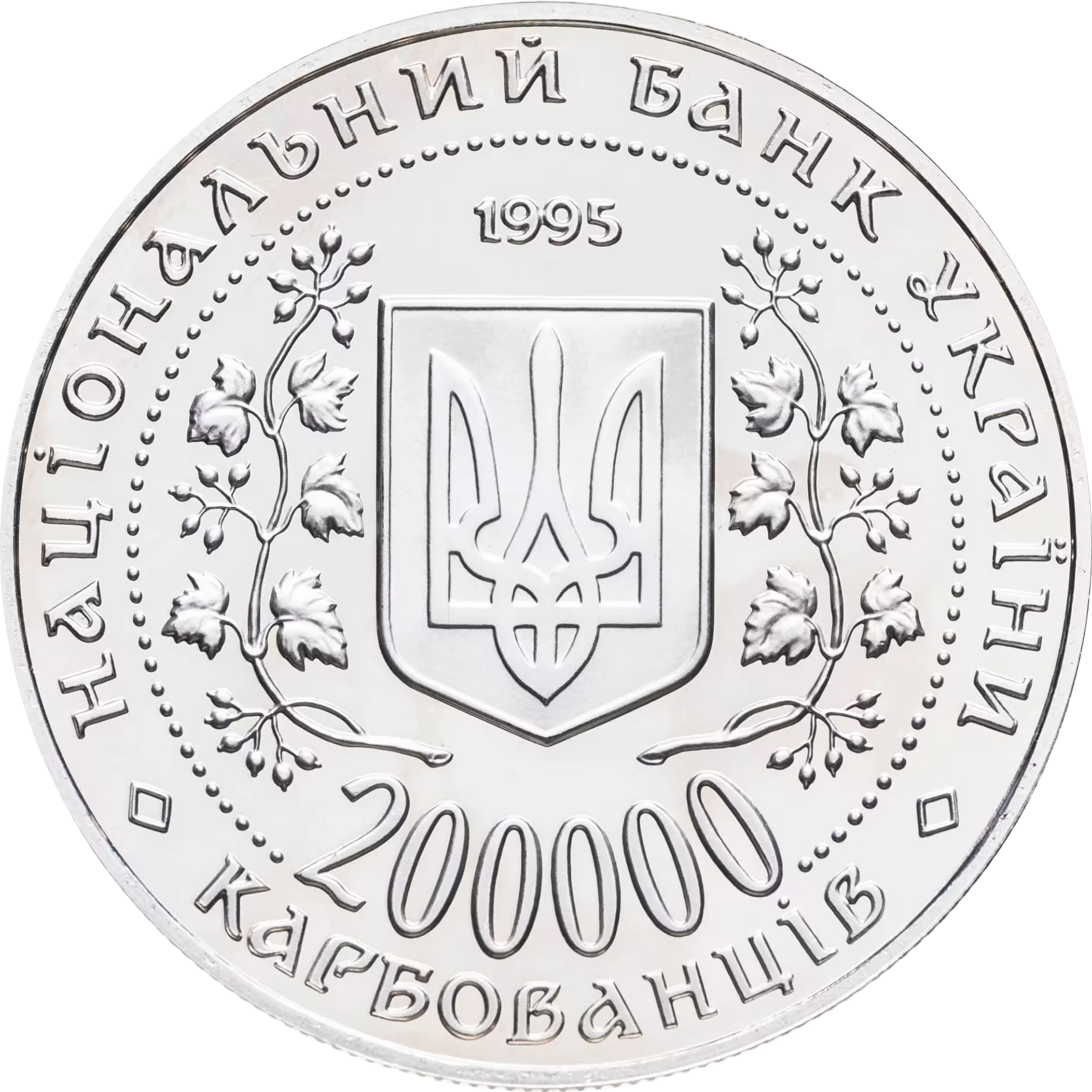 Місто-герой Керч