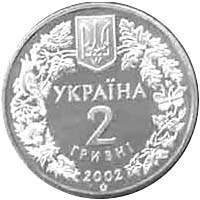 Пугач