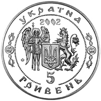 350-річчя битви під Батогом