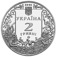 Леонід Глібов