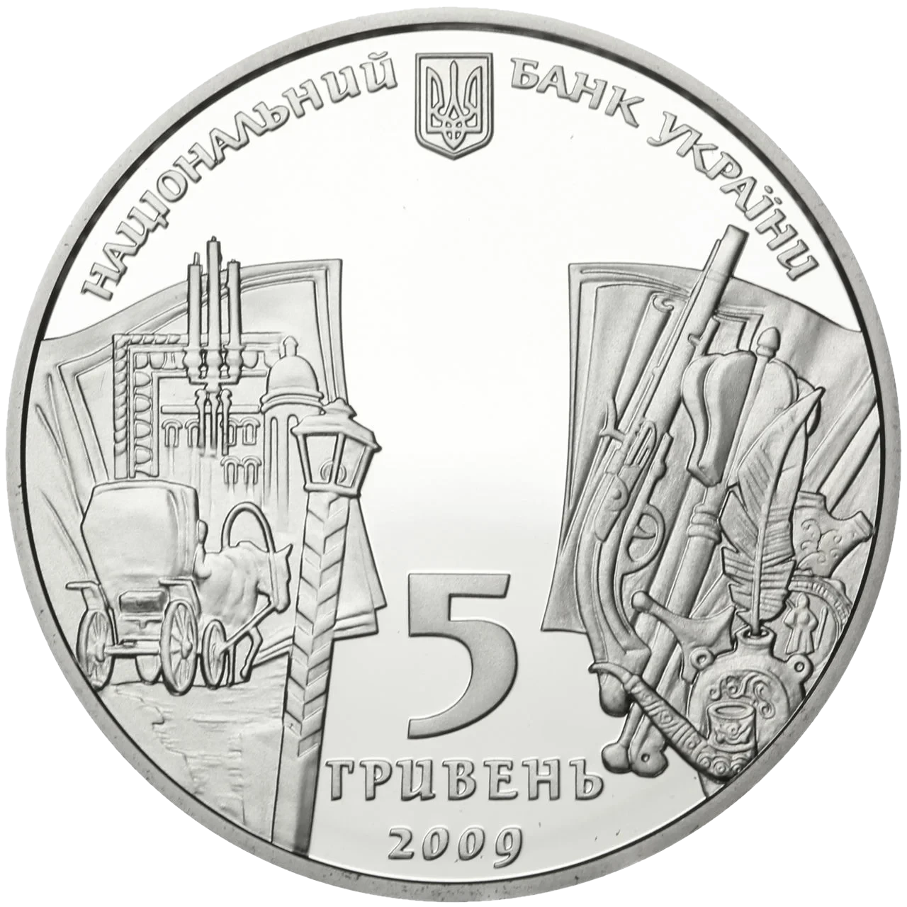 Микола Гоголь