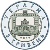 70-річчя Дніпровської ГЕС
