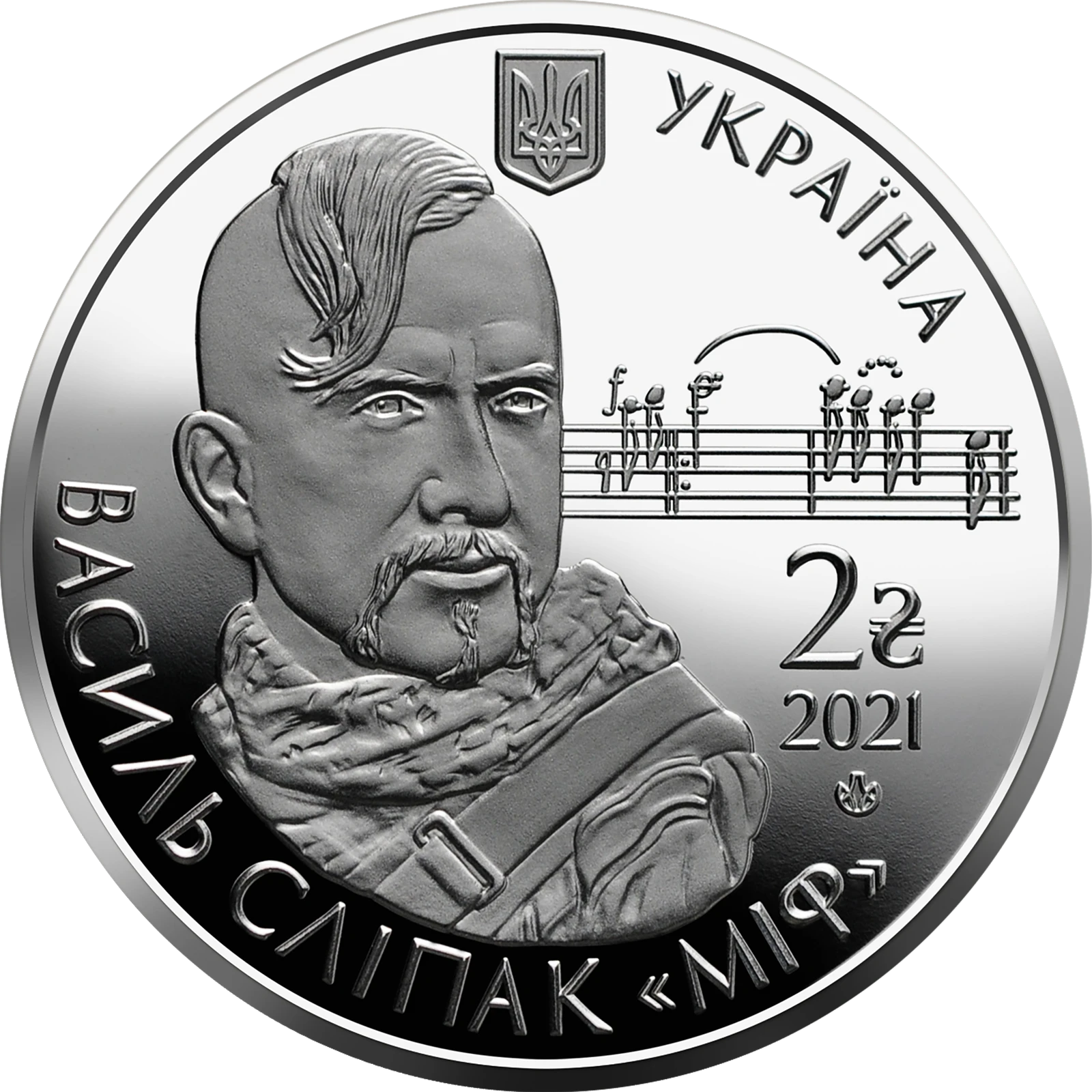 Василь Сліпак