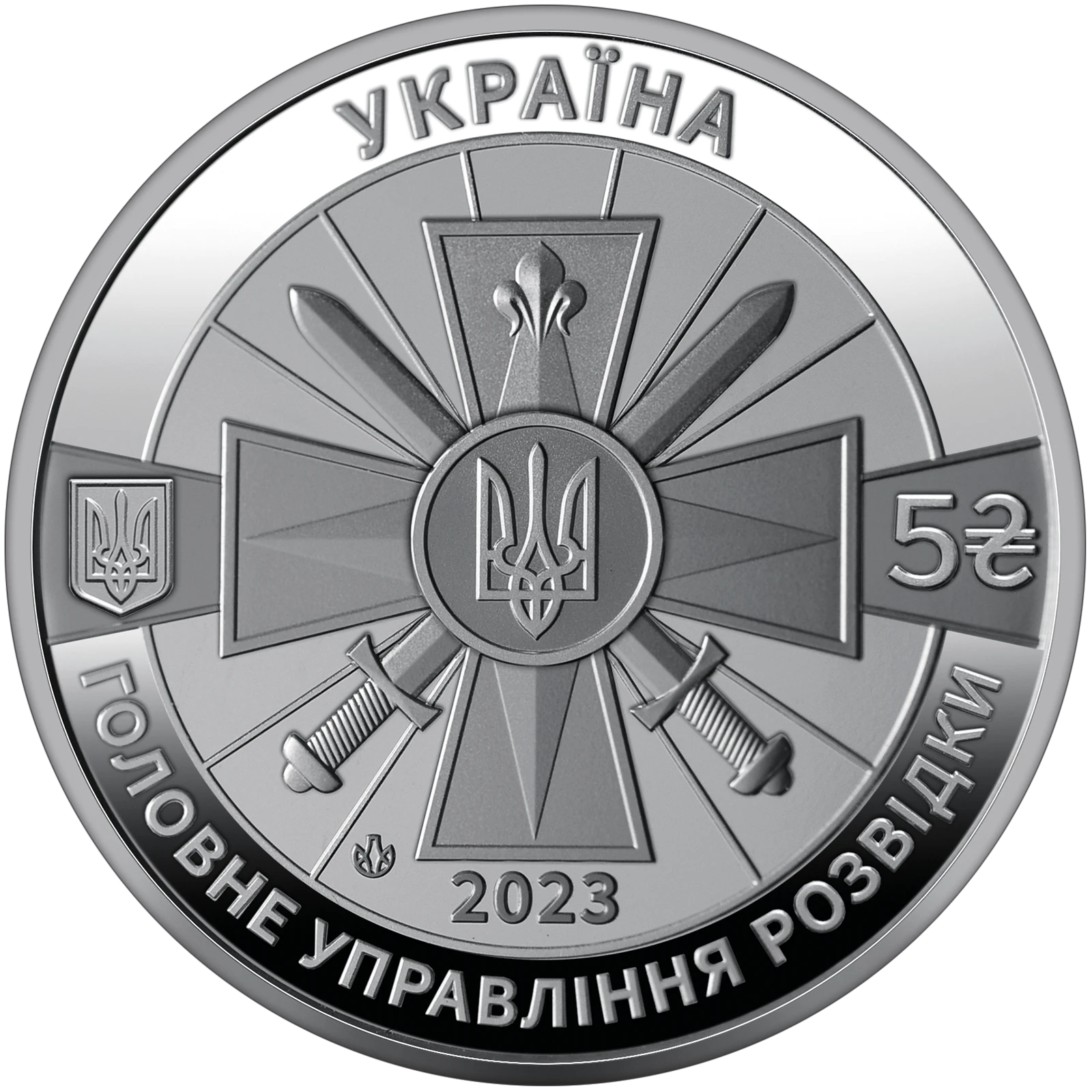 Воєнна розвідка України