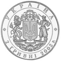 В`ячеслав Чорновіл