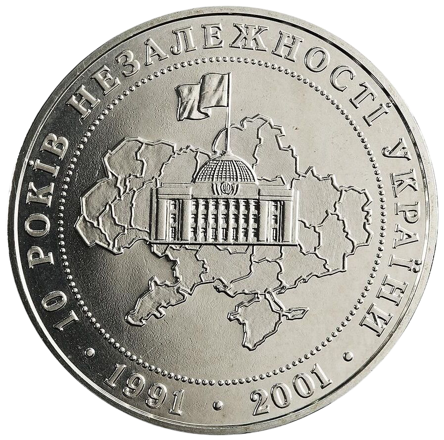 10 років проголошення незалежності