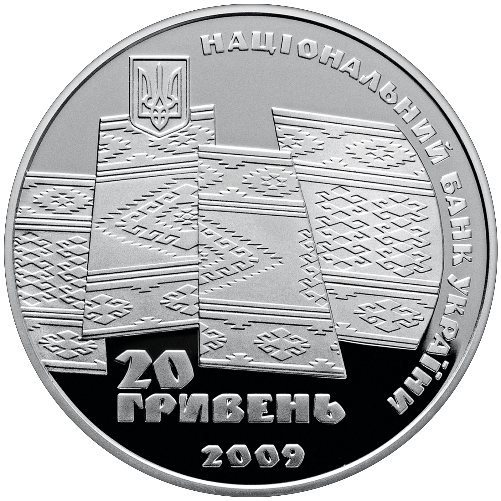 70 років проголошення Карпатської України