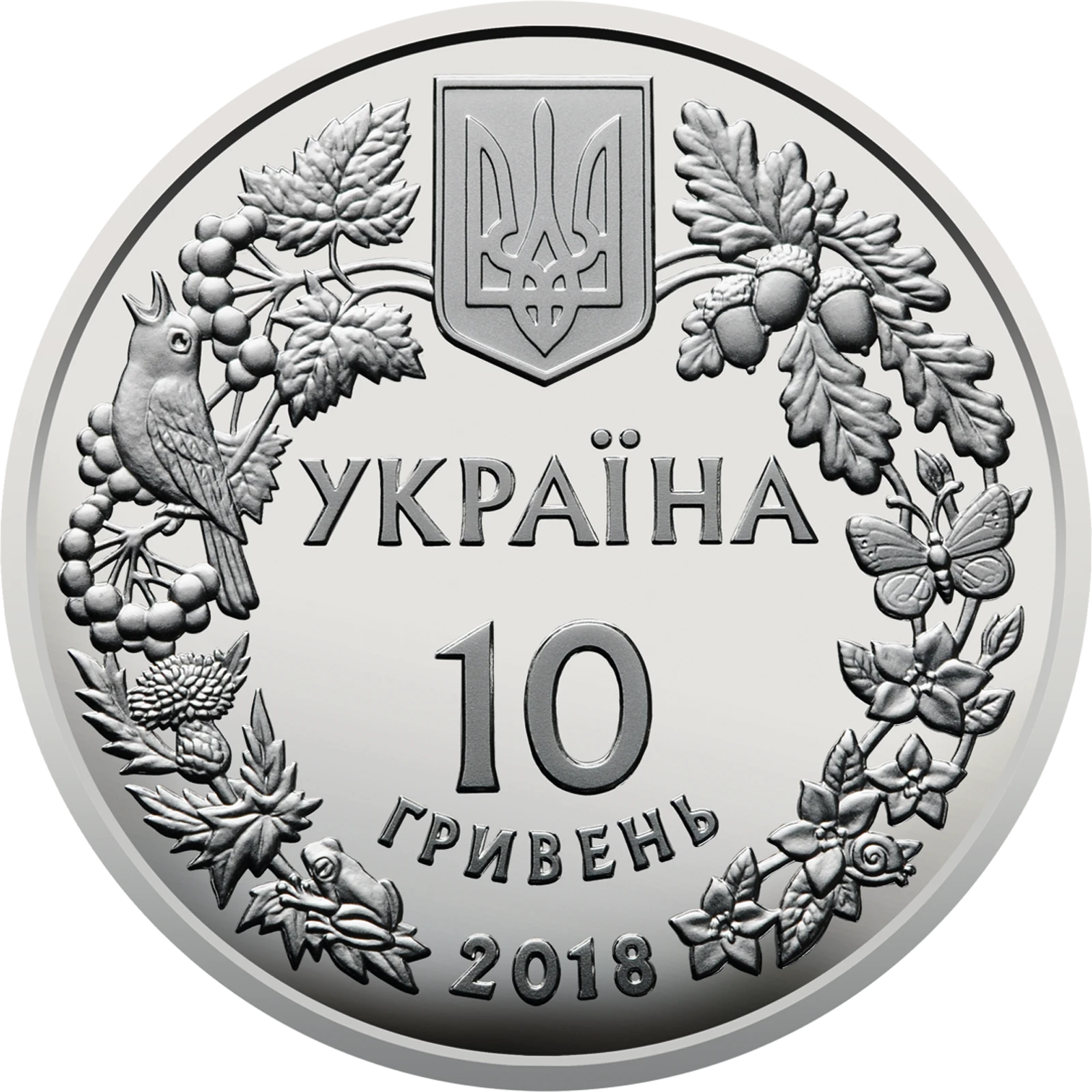 Марена дніпровська