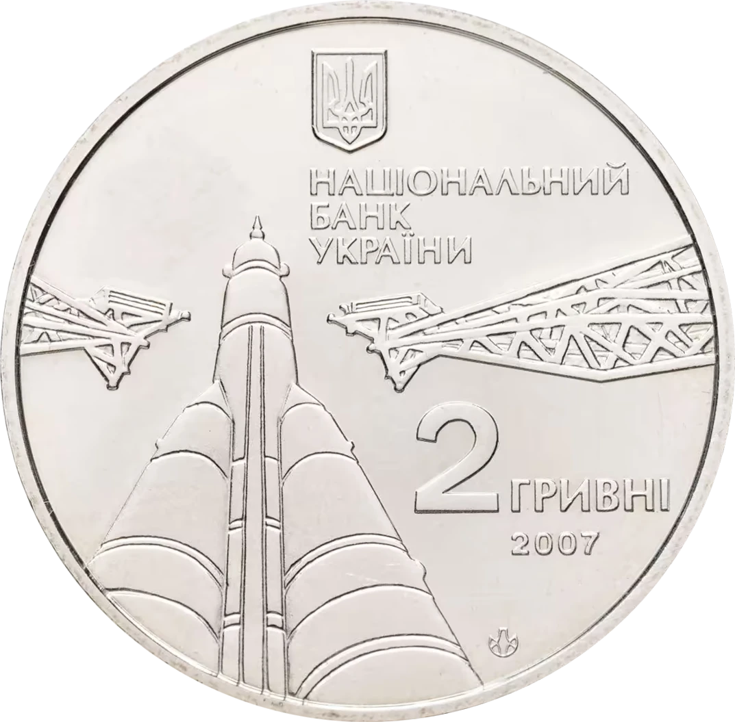 Сергій Корольов