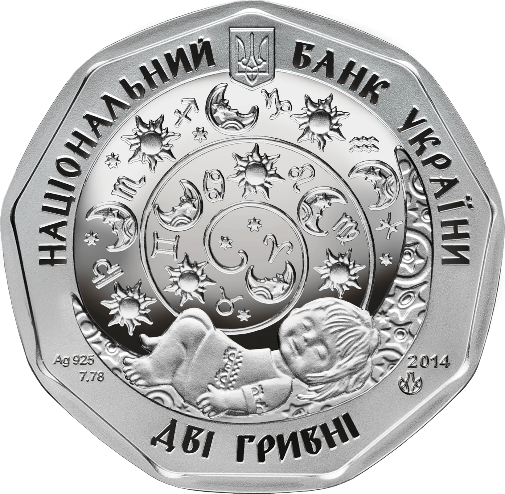 Телятко