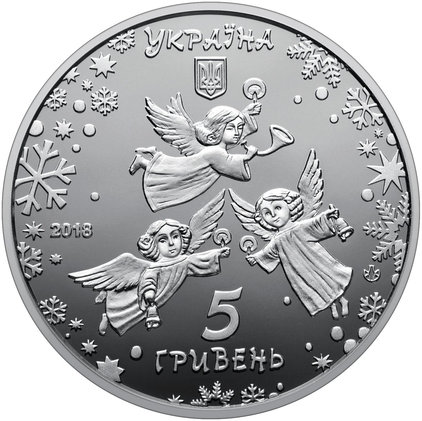 До новорічних свят