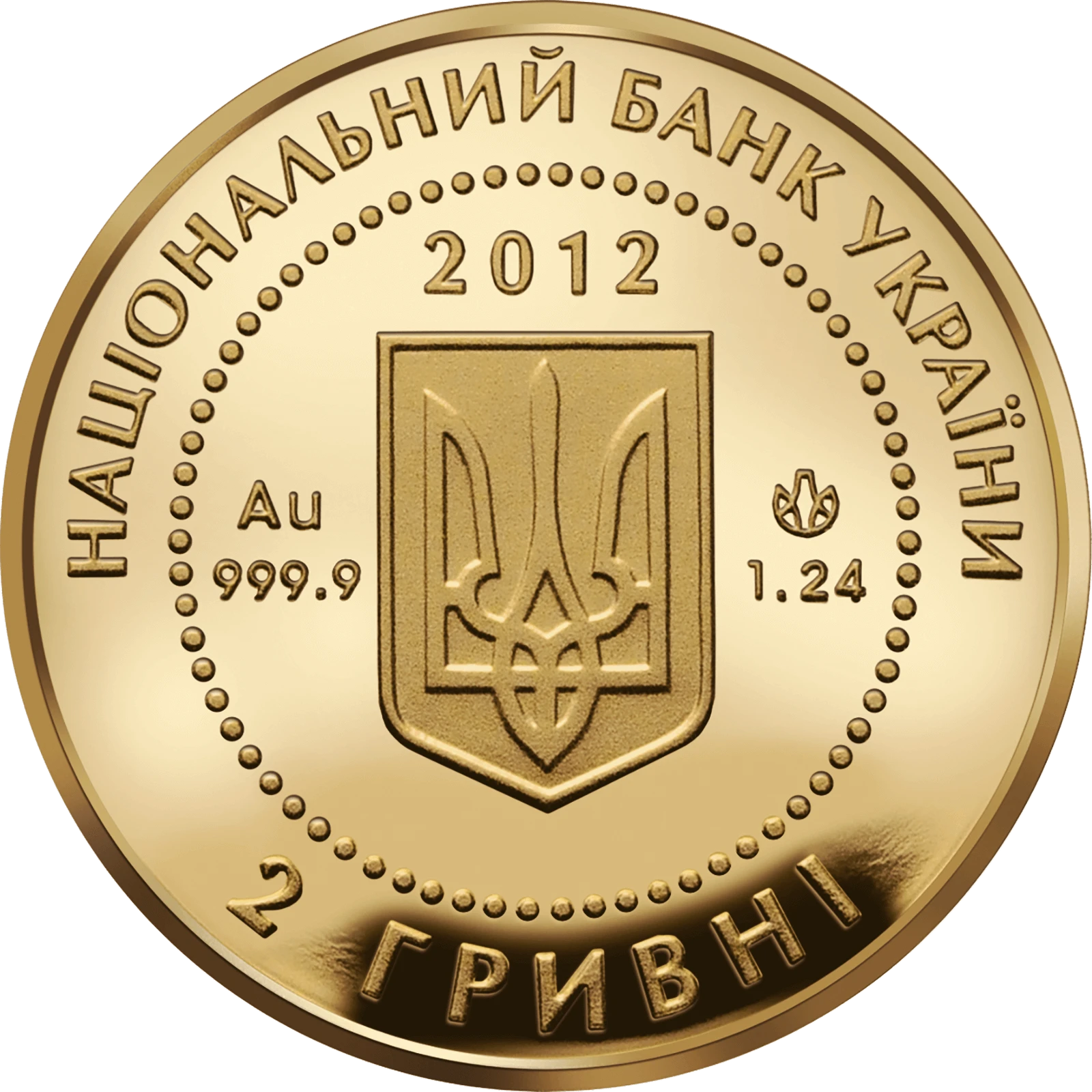 Мальва