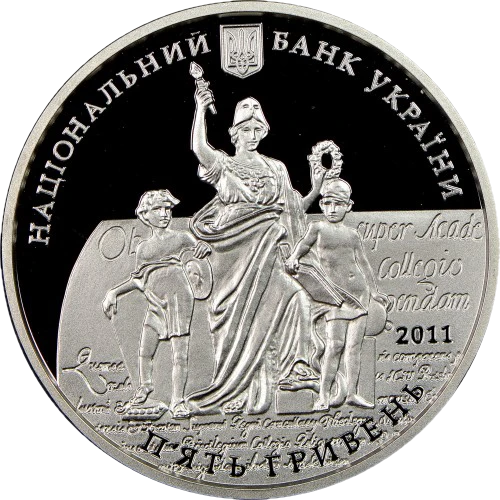 350 років Львівському національному університету імені Івана Франка