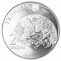 Володимир Вернадський