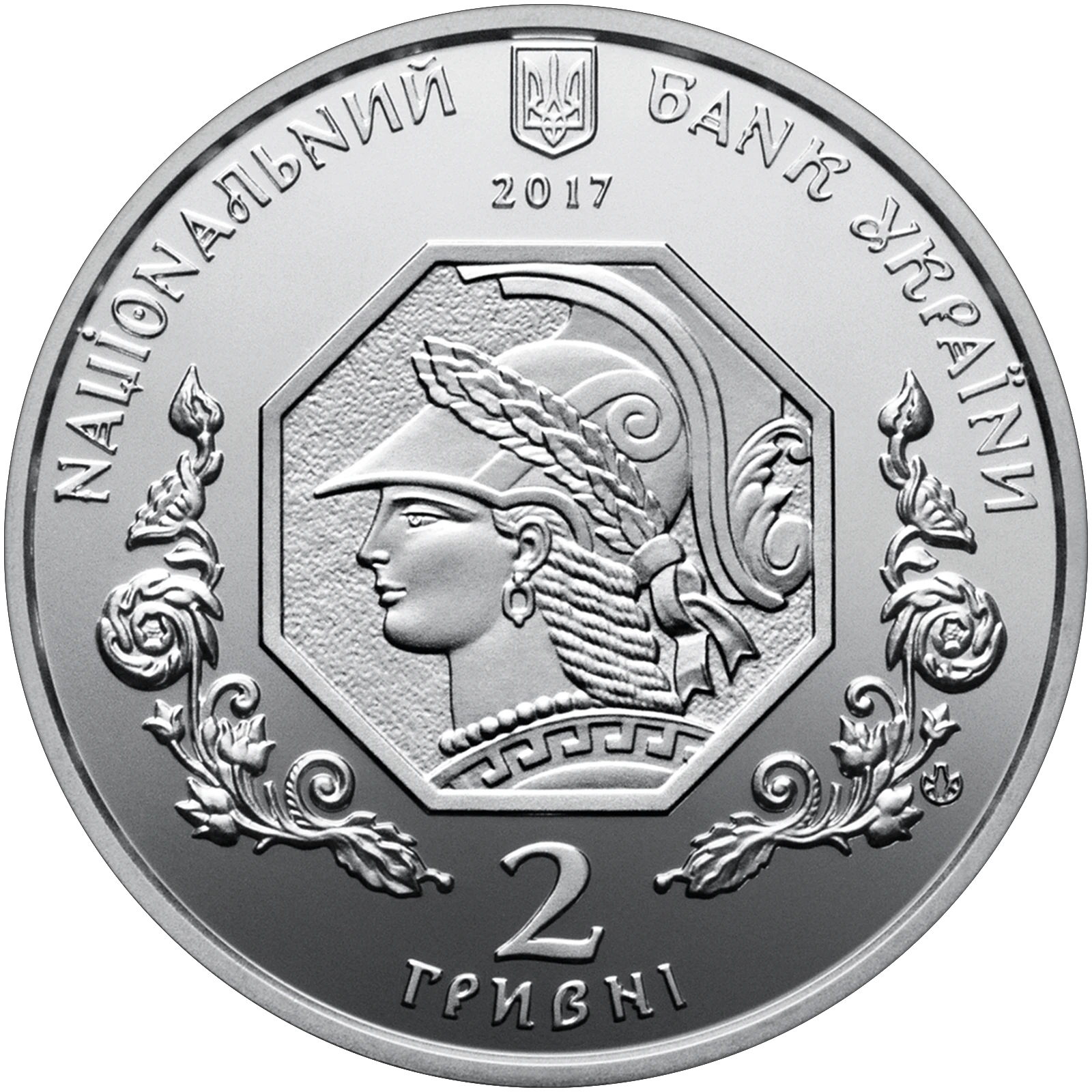 100 років Національній академії образотворчого мистецтва і архітектури