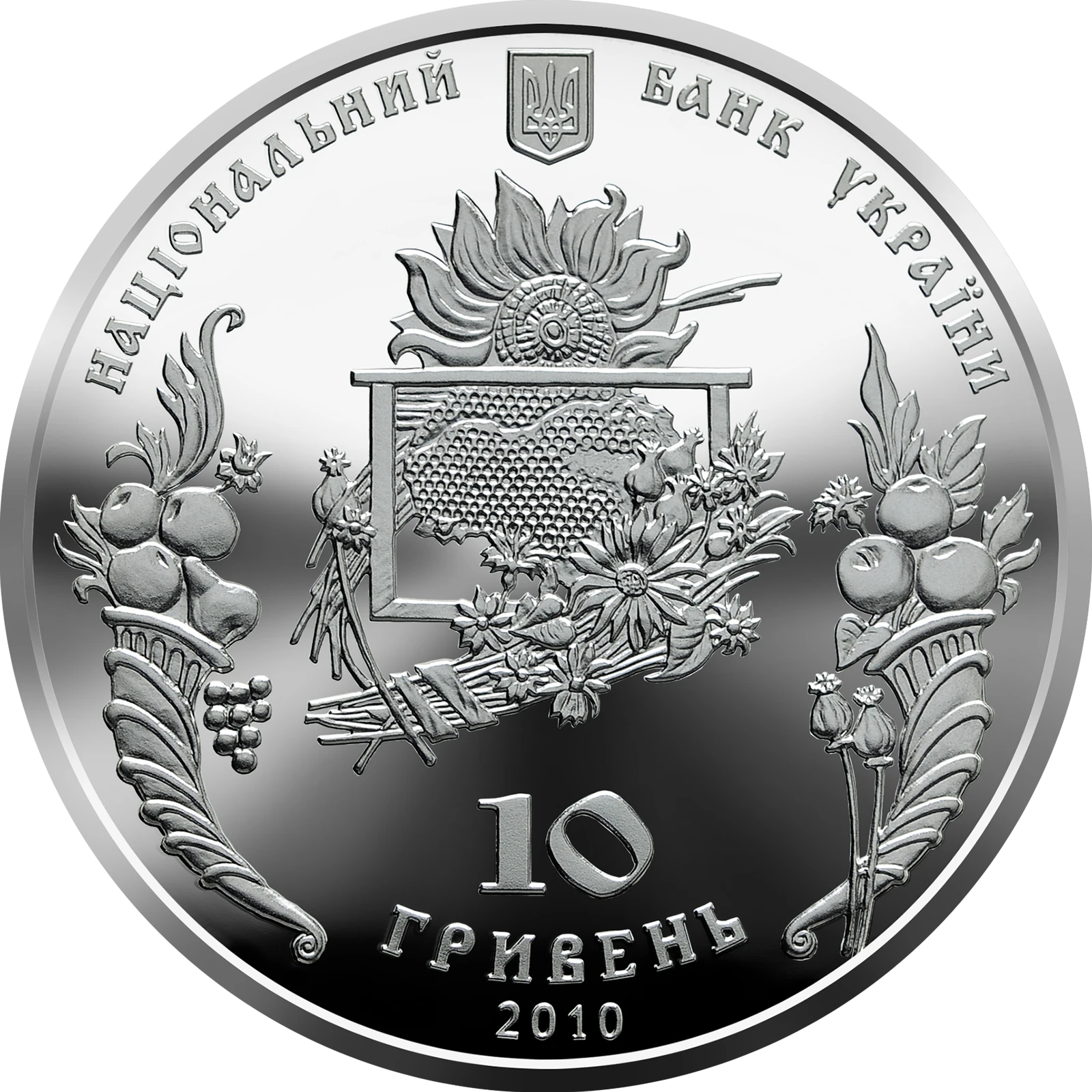 Спас