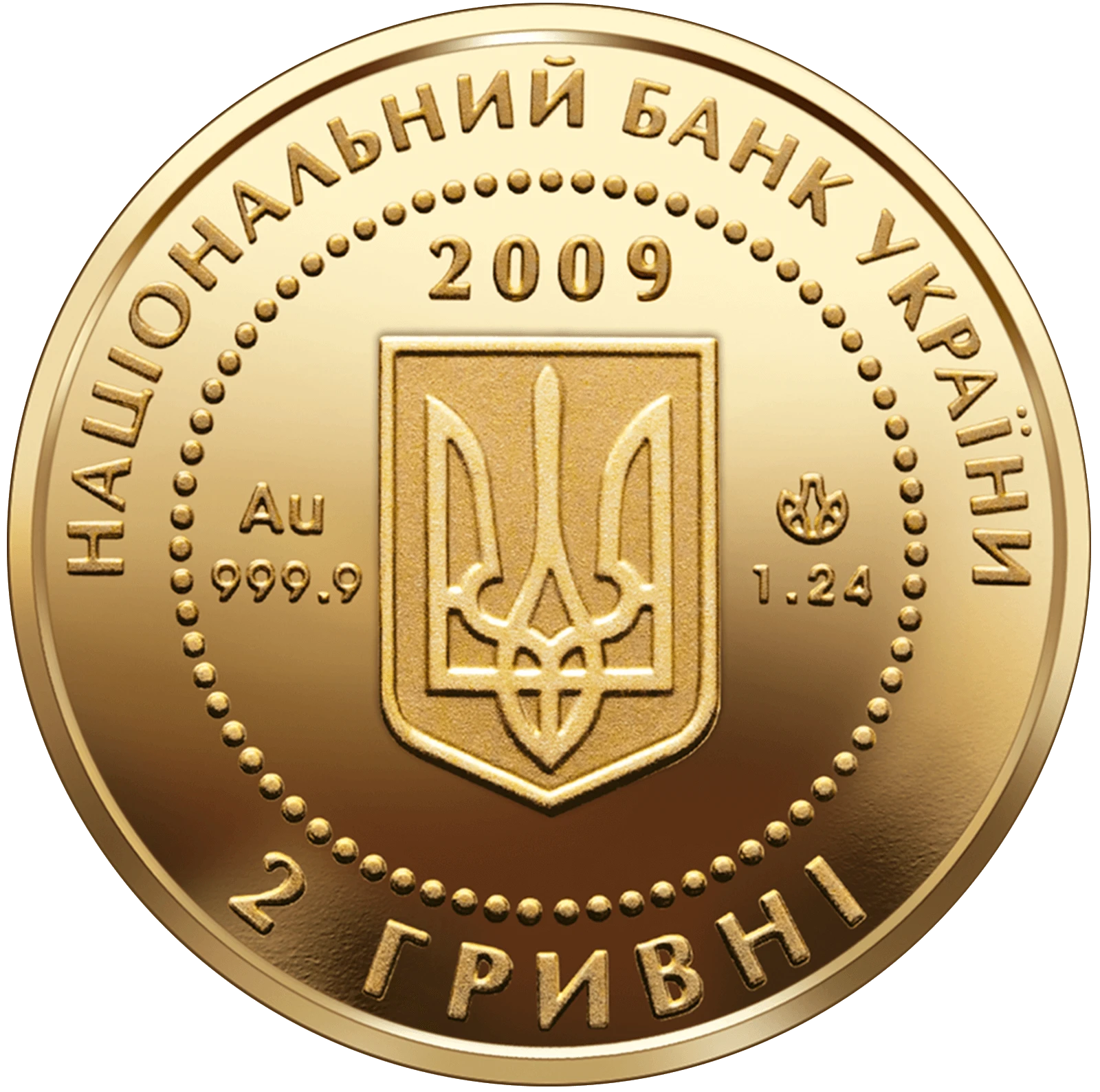 Черепаха