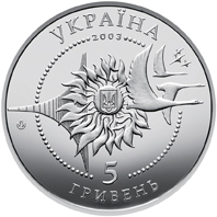 Літак Ан-2
