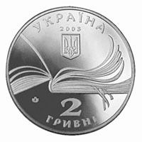Володимир Короленко