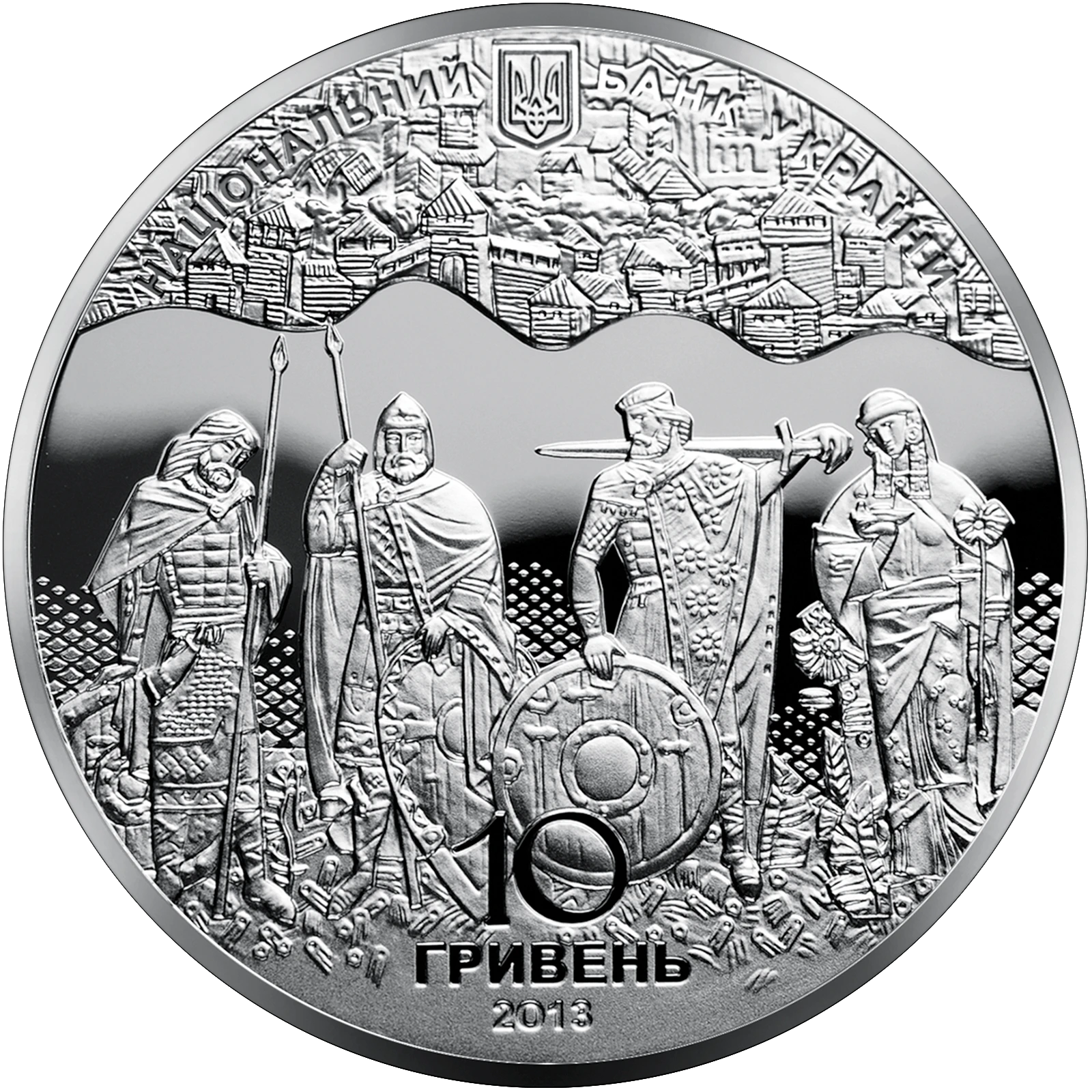 900 років `Повісті минулих літ`