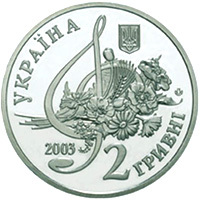 Борис Гмиря